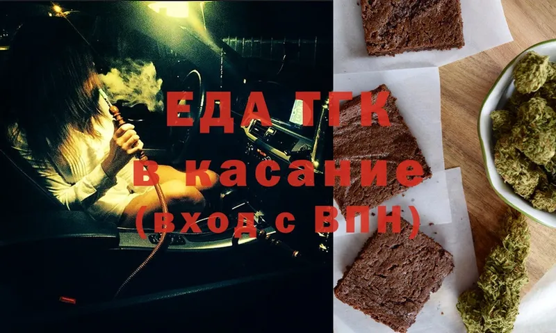 Canna-Cookies марихуана  купить наркотики цена  Азнакаево 